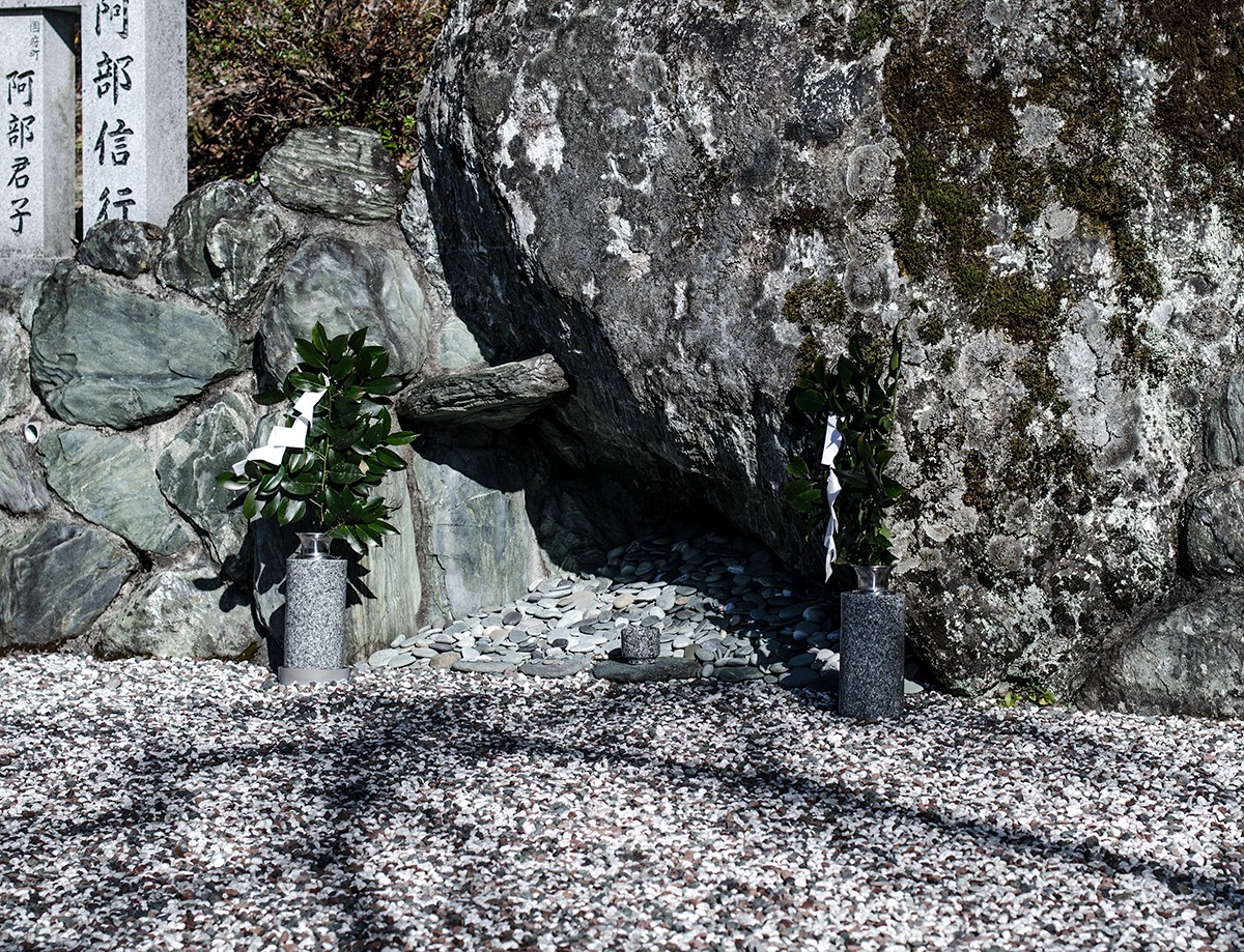 Shrine on road 438