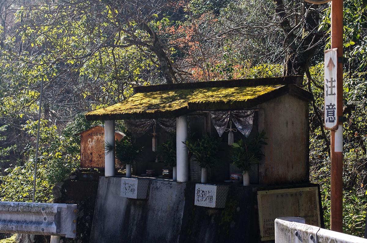 Roadside Shrine near Tsurugi // つるぎ町
