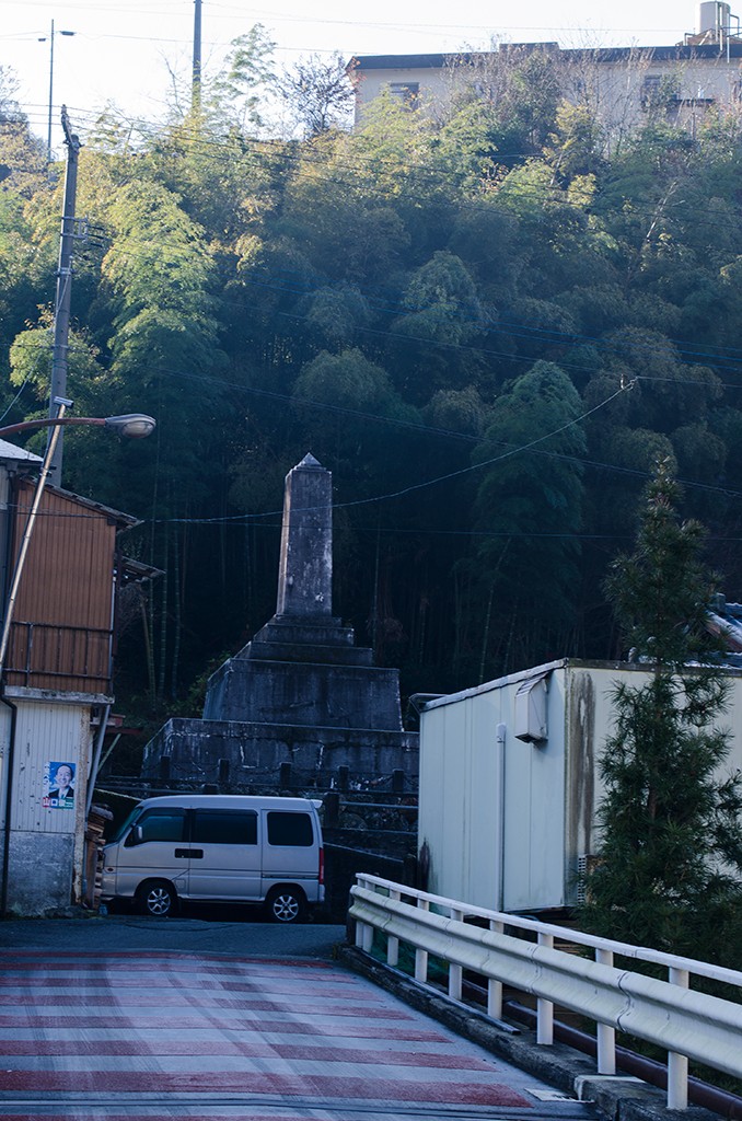 Tsurugi (north side of 438) // つるぎ町