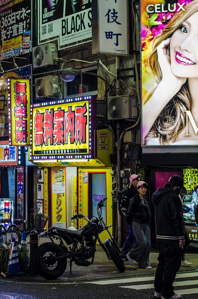 Kichijoji