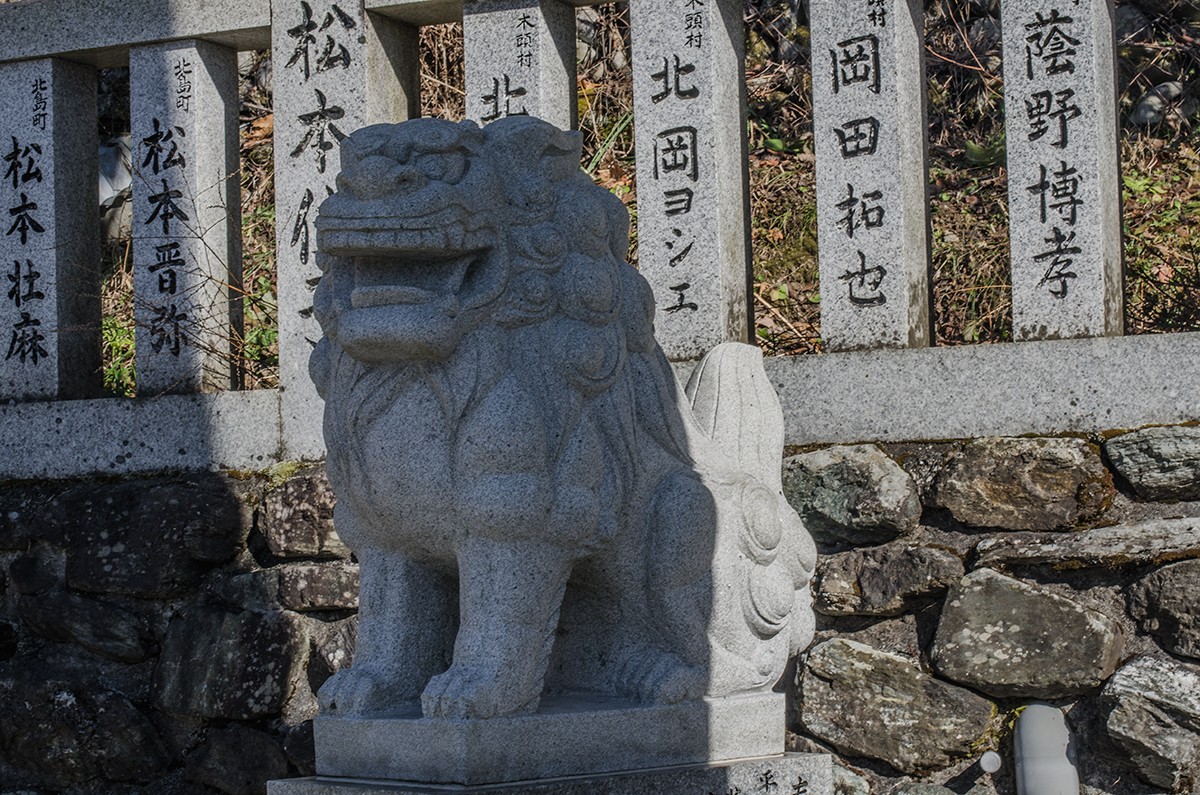 Shrine Guardian (road 438)