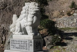 Shrine Guardian (road 438)