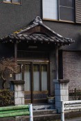 Okutama