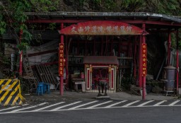 Roadside Temple
