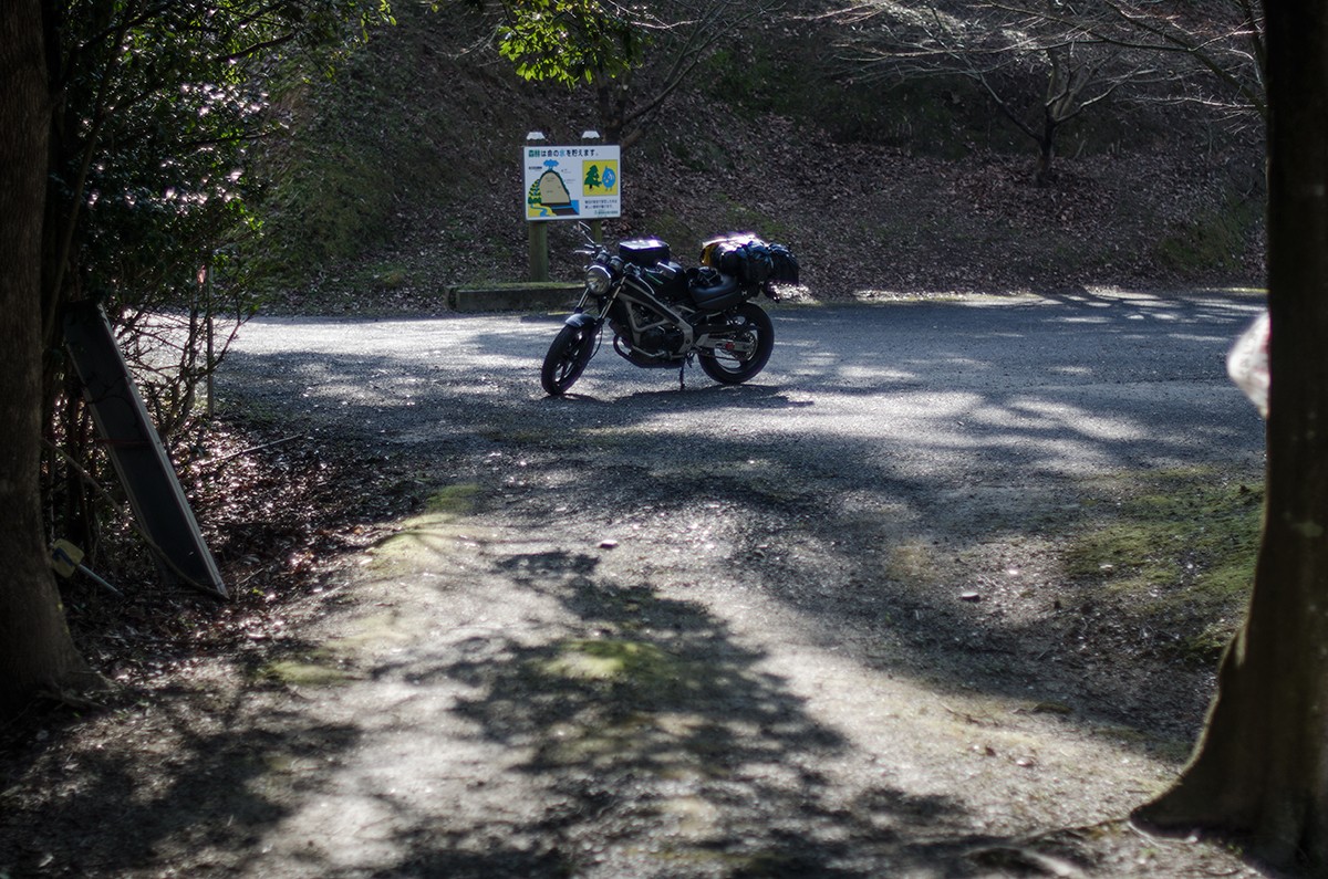 Some Hilltop in Kyushu