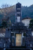 Tsurugi (north side of 438) // つるぎ町
