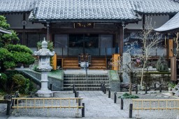 Tsurugi (north side of 438) // つるぎ町