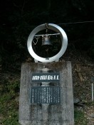 Infinibell (on road 492)