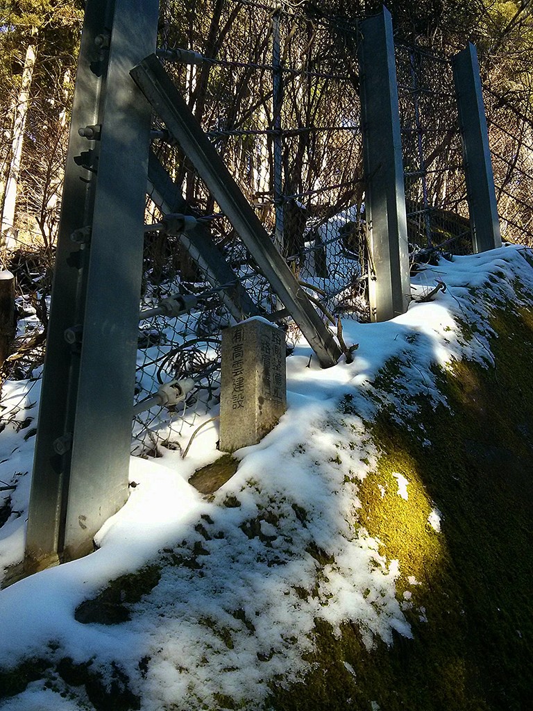 Road 438 (East side)